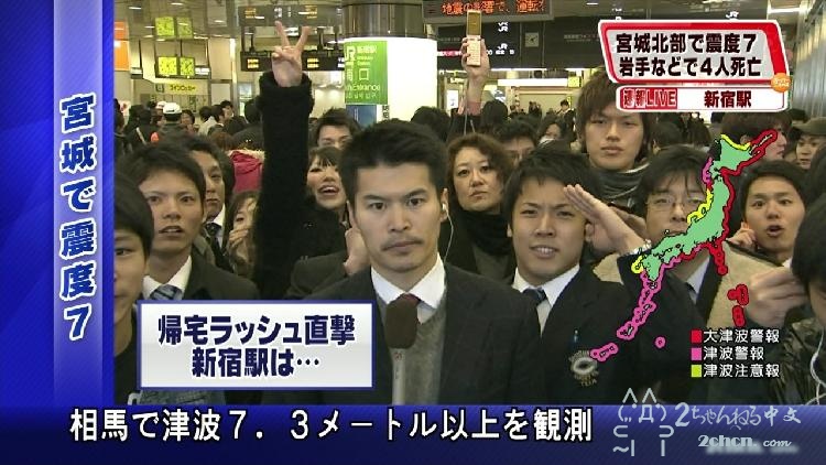311地震当日2ch VIP板的帖子标题太过分了