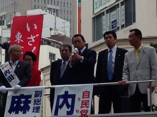 麻生副首相：“日本是个好国家，说日本坏话的只有媒体”→ 听众爆笑