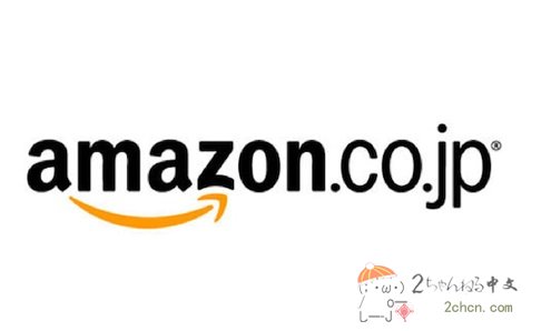 Amazon的盒子里面装了个秃头大叔哈哈哈