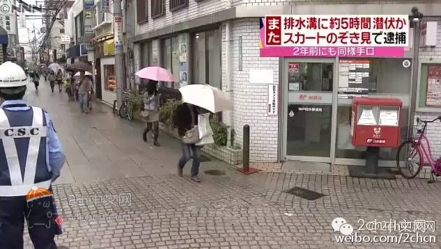 凌晨3点钻下水道偷窥裙底的变态的作案现场曝光