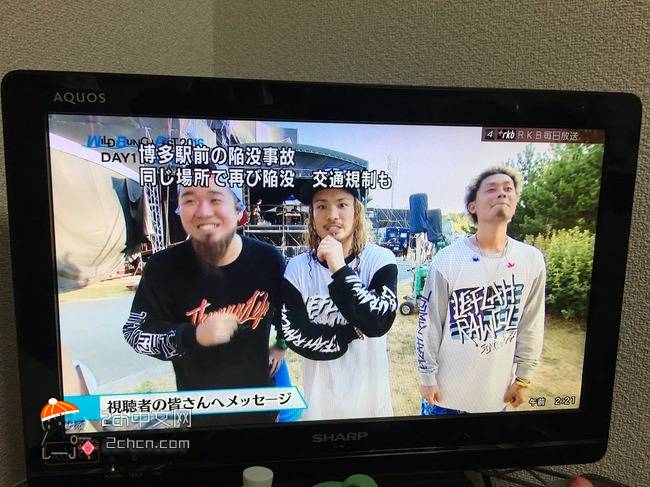 2ch：【速报】日本博多车站前道路刚修好又塌陷
