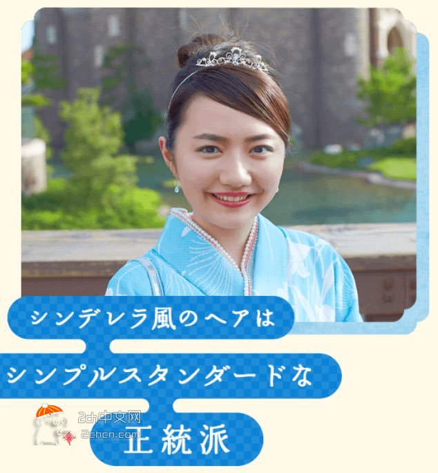 日本2ch网民：【好消息】日本庆应小姐激似新垣结衣