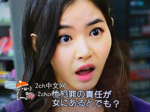 2ch：【悲报】妹子：如果露腿是引诱性犯罪的话，那手里拿着钱就是引诱抢劫了