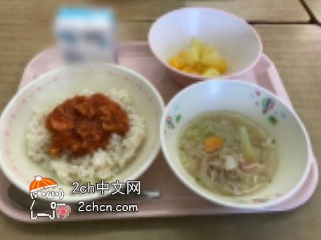 2ch：教员强制要求少年喝下牛奶 被少年家属起诉赔偿250万