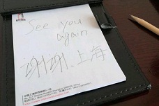 2ch：一个日本大叔的上海有趣之旅【日本人游记】