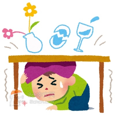 2ch：最不希望地震来的时候是什么时候？