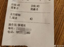 2ch：日本铁路宅直播岁末年初游中国，晒晒在中国各地吃过的饭菜