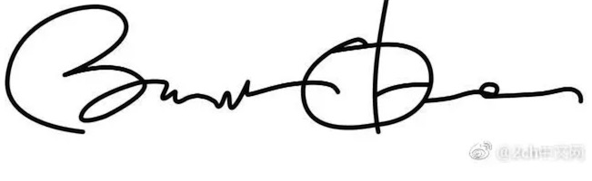 2ch:这就是美国第32任总统富兰克林·罗斯福的字