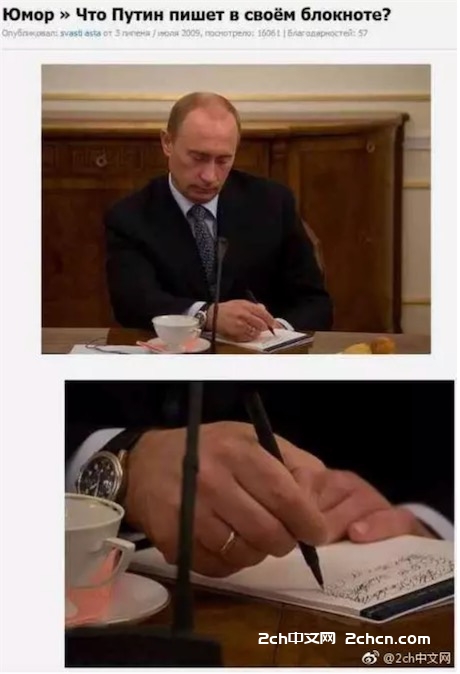 2ch:这就是美国第32任总统富兰克林·罗斯福的字