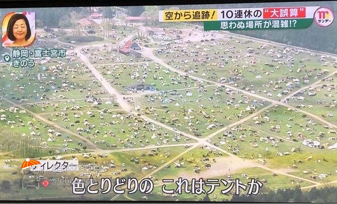 2ch：好不容易的黄金周，日本人都跑去露营的结果……