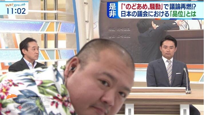 2ch：【放送事故】日本电视直播中突然冒出大叔