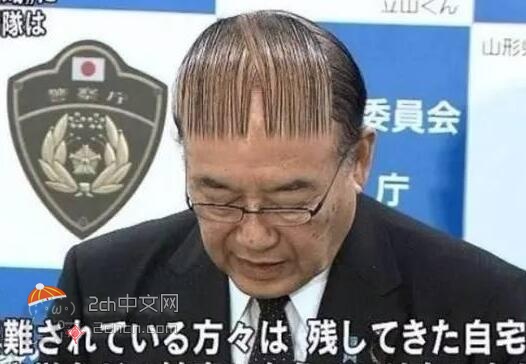 2ch：变成大叔后你的身体发生了哪些变化？