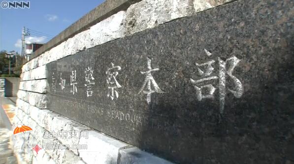 2ch：【悲报】日本女巡查与3名男巡查长外遇，4人一起被训诫