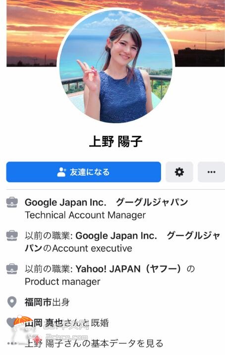 2ch：谷歌日本的女员工太可爱了wwww