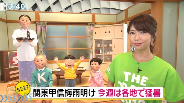 2ch：【悲报】现实版海螺小姐太恶心了