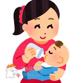 2ch：发现了一个充满母性的女高中生