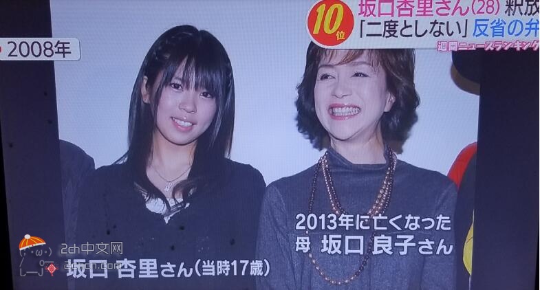 2ch：【悲报】坂口杏里17岁的时候超级可爱