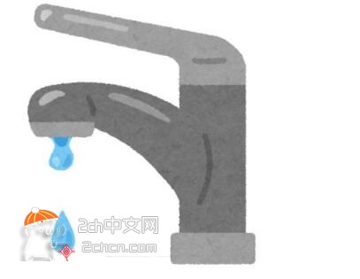 2ch：【悲报】我发现了一个奇怪的水龙头
