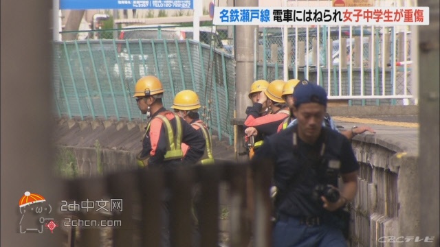 2ch：暑假结束，日本初三女生穿着制服从站台跳入铁轨