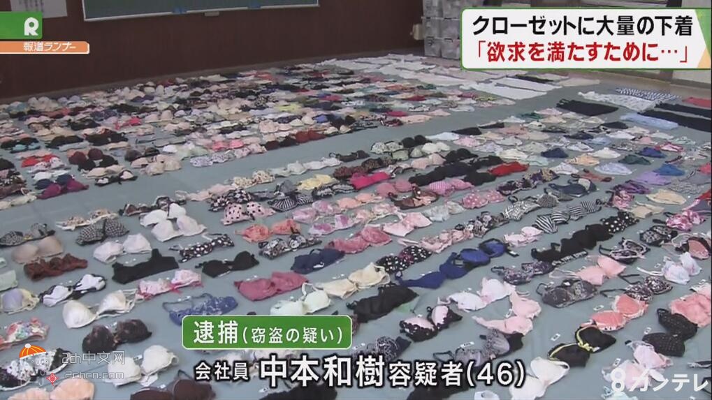 2ch：【悲报】日本滋贺县警方太不敬业了，这样会被全日本警察笑话