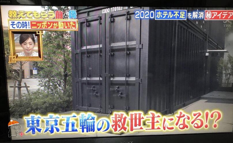 2ch：东京奥运会酒店不够，于是东京都想出了一个好办法