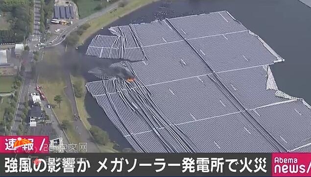 2ch：这就是在灾害频发的日本搞太阳能发电的下场