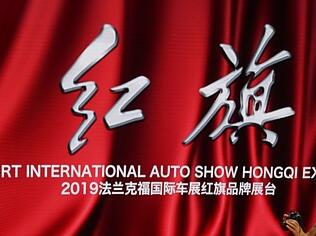 2ch：中国国产“红旗”超级跑车太帅了，最高速400km百公里加速仅需1.9秒