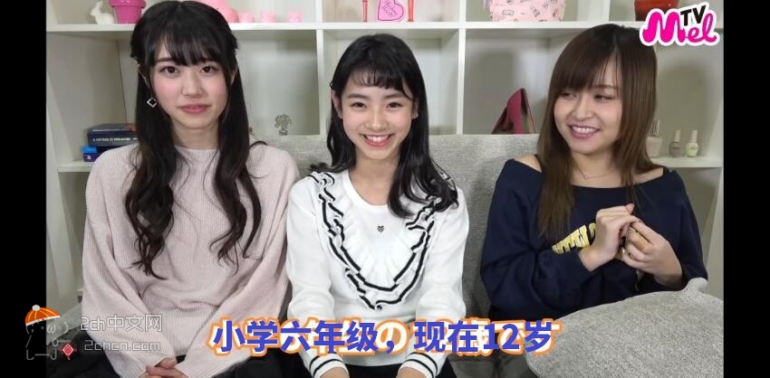2ch：这些就是现在的日本小学女生包里装的东西