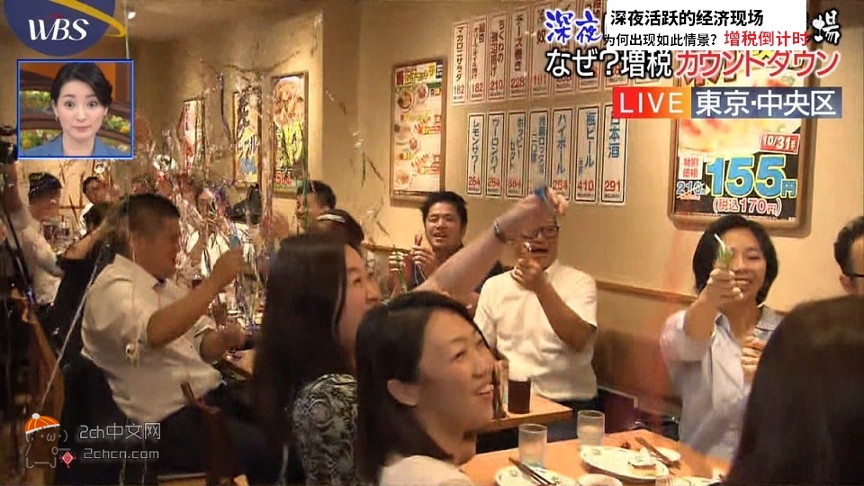 日本2ch：【好消息】日本人民喜迎消费税上涨