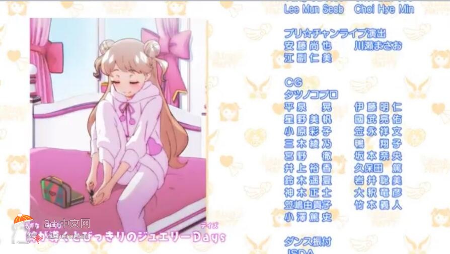 2ch：【悲报】童贞以为女孩子这样做是在剪脚趾甲……