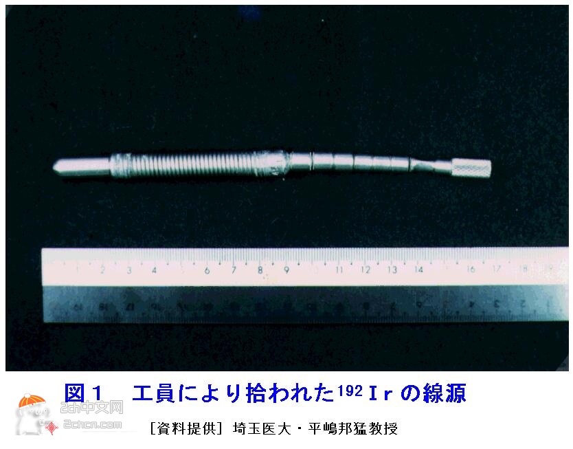 2ch：这就是在日本随便捡掉落物品的结果