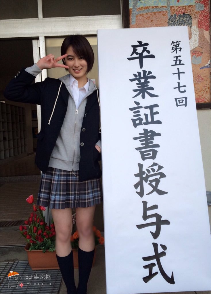 2ch：你觉得这个日本JK有什么缺点？