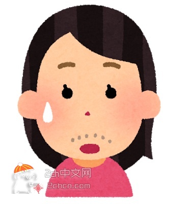 2ch：给女性的照片加上胡子，真是太好玩了wwwww