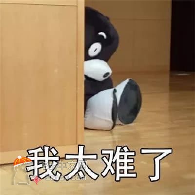 2ch：【悲报】作为医学系学生，我真是太难了