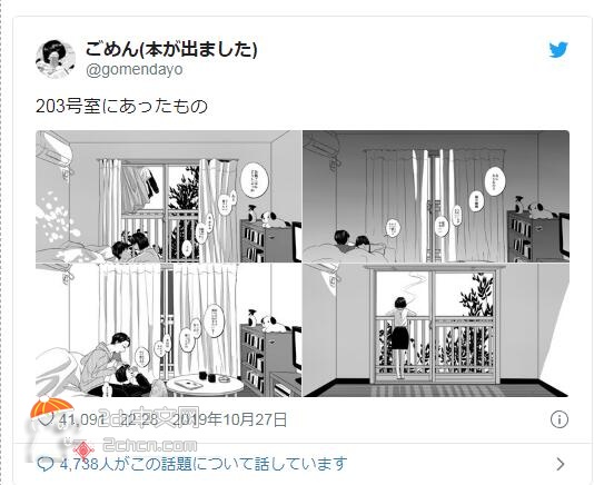 2ch：为什么你们不交女友？如果有女友的话每天都可以这样哦