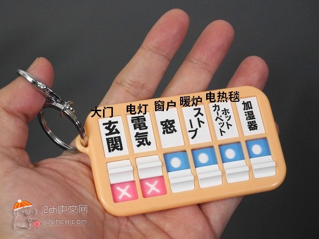 2ch：【好消息】解决强迫症烦恼的便利小物件出场了