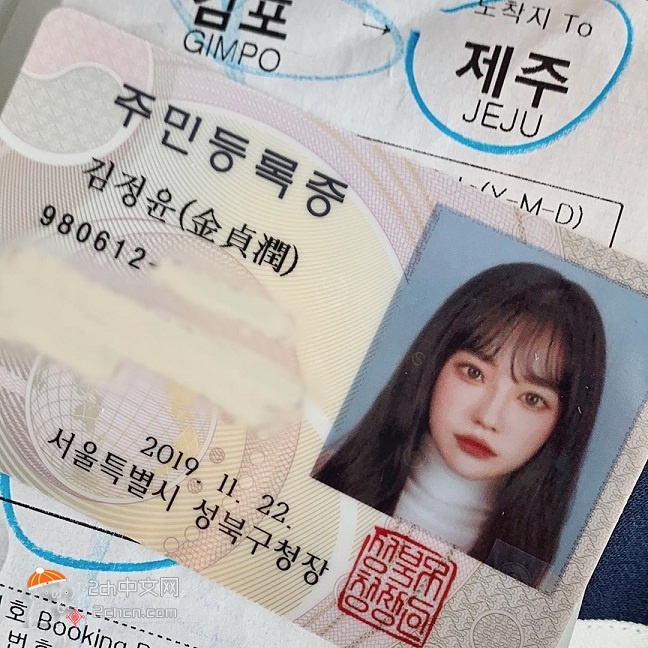 2ch：韩国妹子的证件照太可爱了成为话题