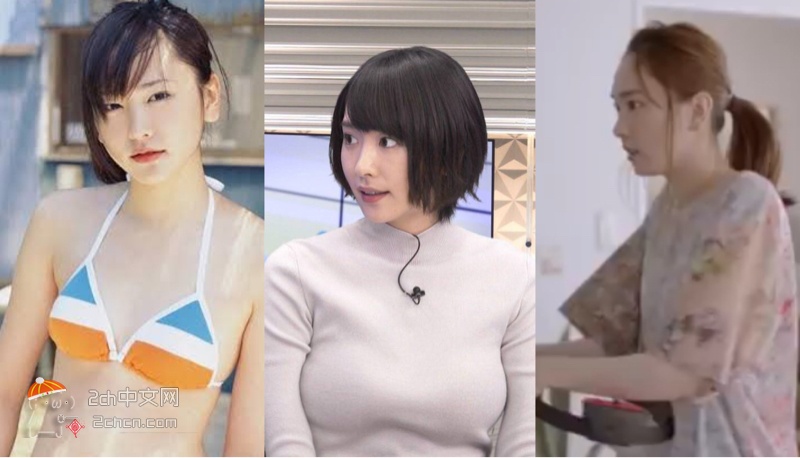 2ch：新垣结衣的欧派不断地发生着变化