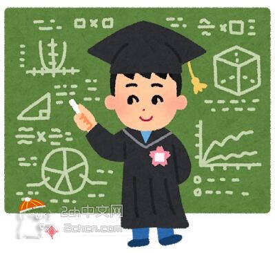 2ch：据说能做出这个题目的人是天才