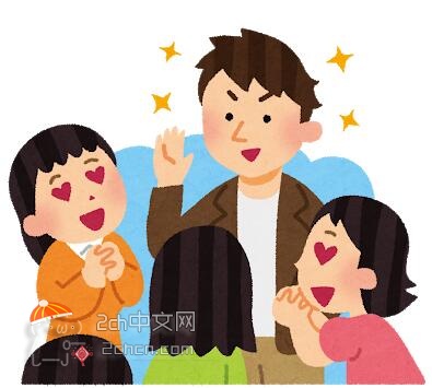 2ch：据说他就是最近在日本JK里人气超高的演员