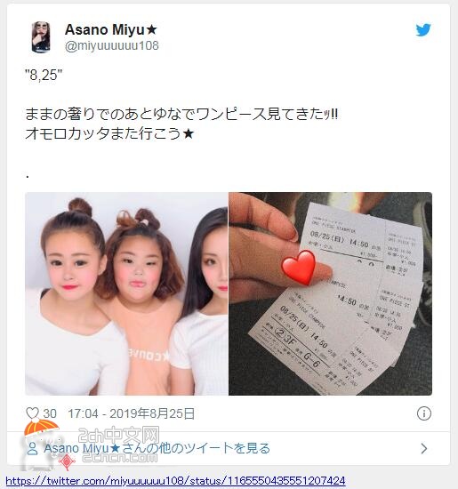 2ch：日本JK的大头贴太黑暗了……可怕