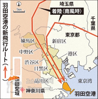 2ch：日本羽田机场的新航路太糟糕了