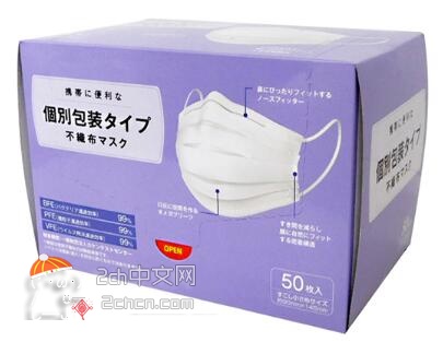 日本2ch网民：【紧急】趁现在我应该囤点什么东西？