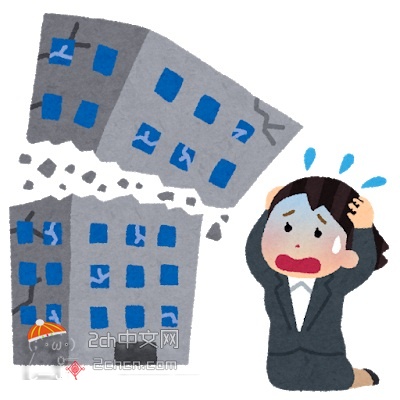 2ch：妹妹所在的公司因为冠状病毒倒闭了