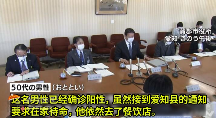 2ch：【速报】「到处散播病毒」的50几岁日本男性死亡