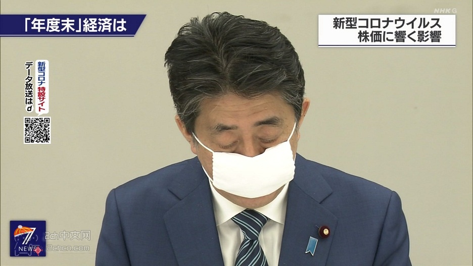 2ch：安倍戴口罩完全就像是食堂打饭的大叔