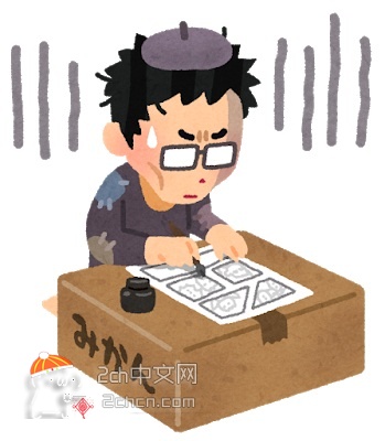2ch：30多岁了，妻子房子车子孩子全都没有，有人跟我一样吗？