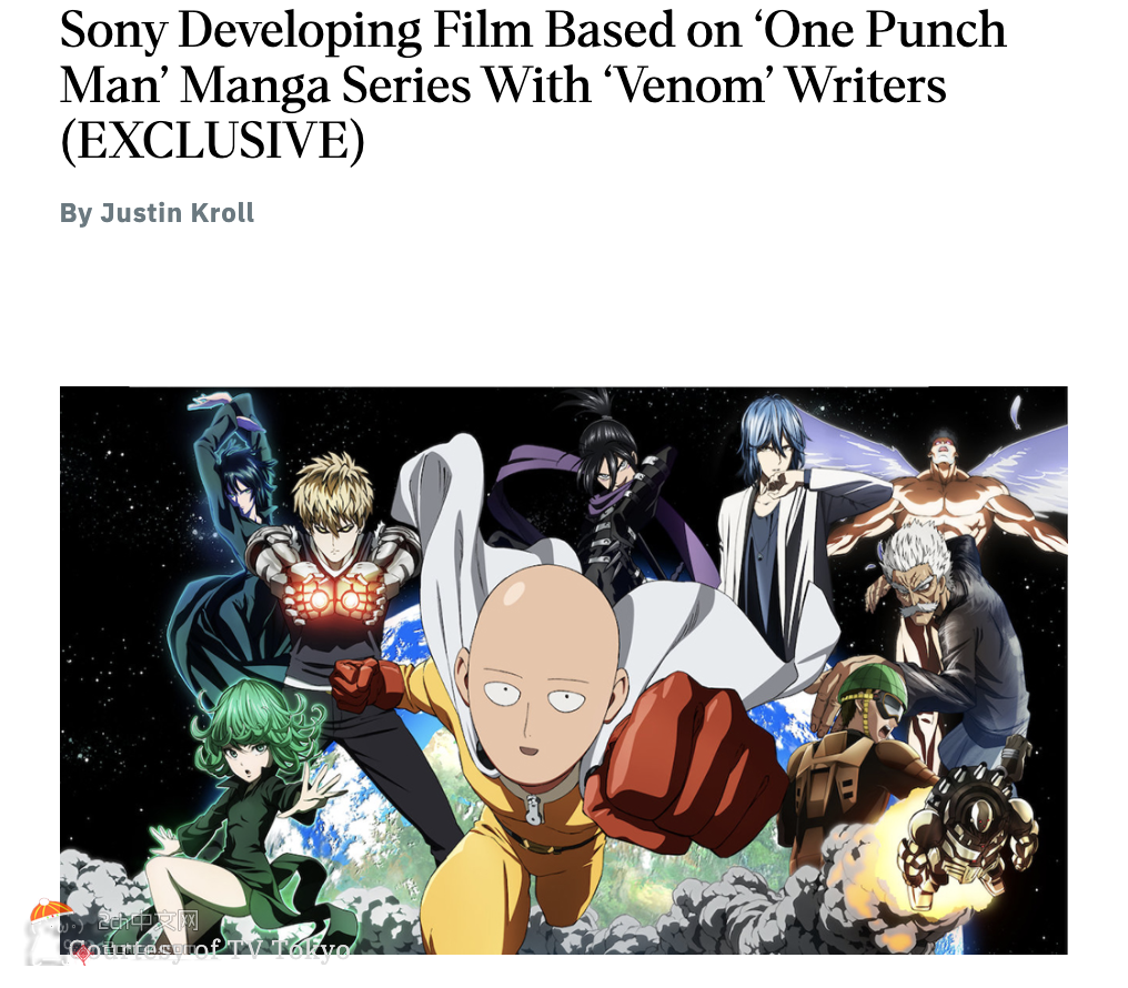 2ch：【朗报】《一拳超人》将拍摄真人版 日本网民「龙卷估计会由中国人出演」