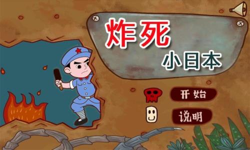 2ch：反日中国人「日本鬼子！这样骂应该有用吧…」日本人「😄」