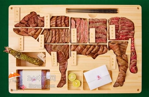 2ch:【问题】你们说说这份便当（292929日元）的缺点